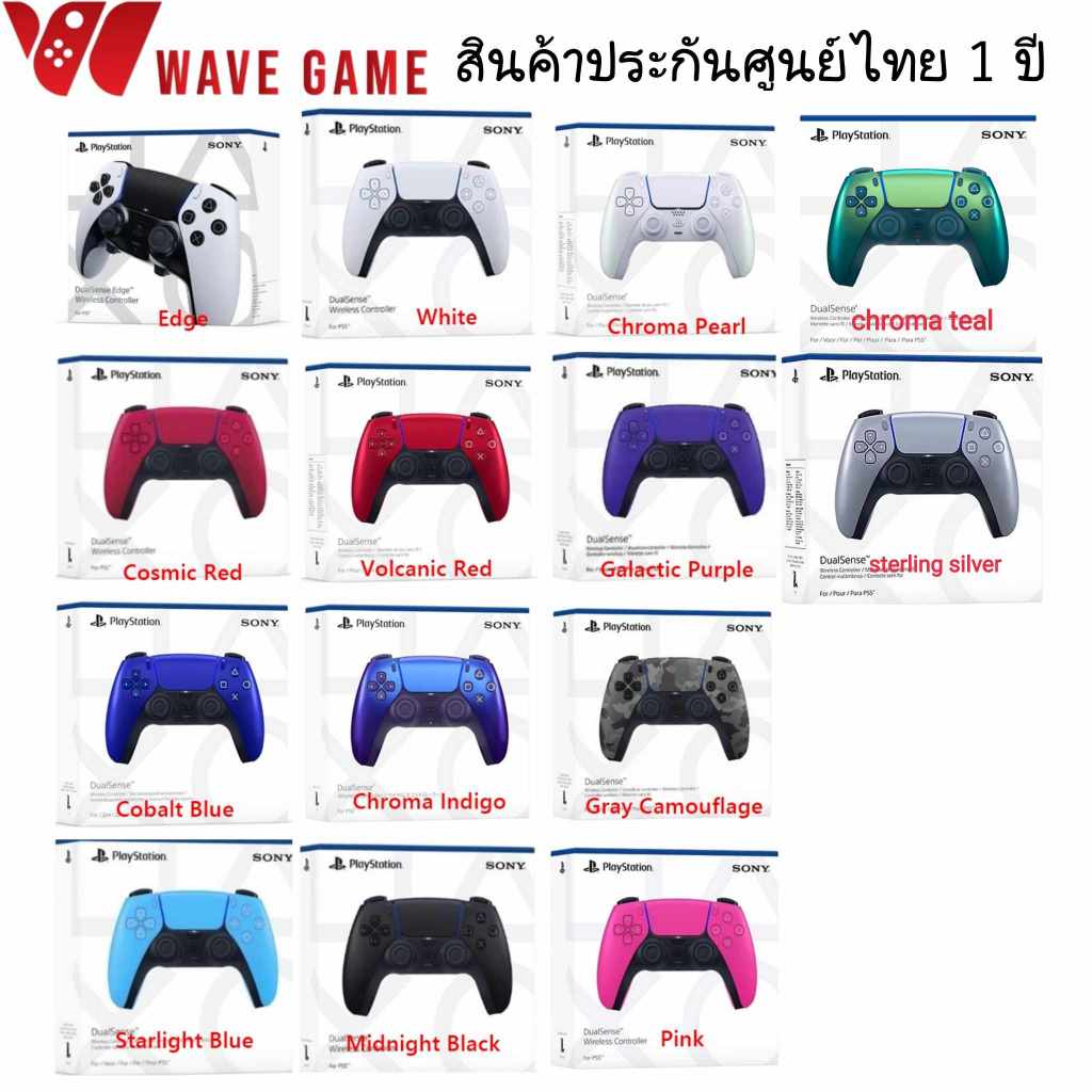 ps5 dualsense wireless controller ( ประกันศูนย์ไทย 1 ปี ) ps5 จอย