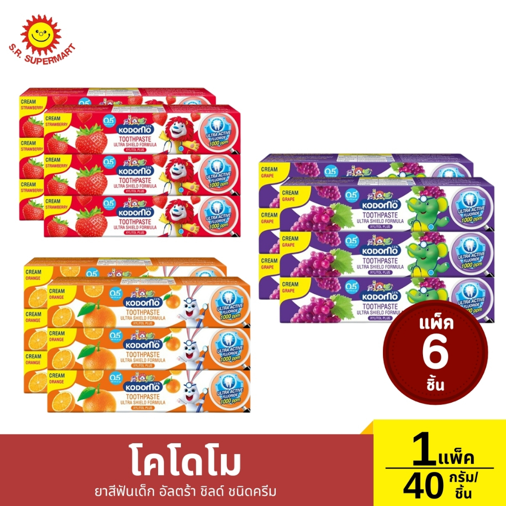 แพ็คกล่อง โคโดโม ยาสีฟันเด็ก อัลตร้า ชิลด์ ชนิดครีม 1 แพ็ค/ 40 กรัม