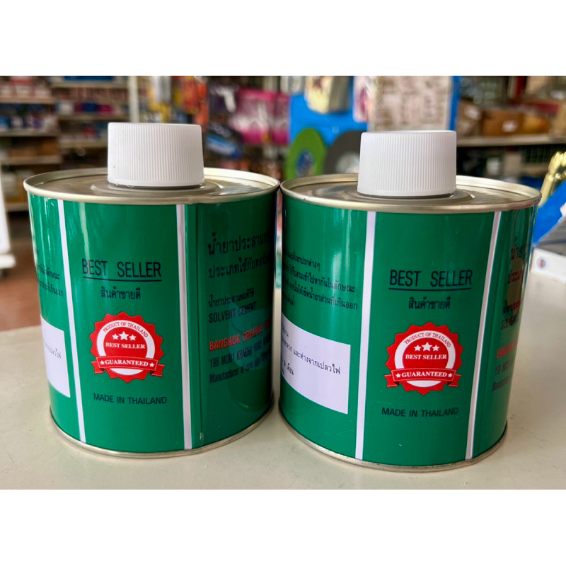 กาวทาท่อPVC (มีแปรง)ขนาด 450 กรัม ตรา TOP น้ำยาประสานท่อ รูปที่ 2