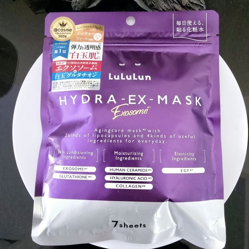 New 💚 พร้อมส่ง 💚 LuLuLun Hydra-Ex-Mark Exosome 7 แผ่น