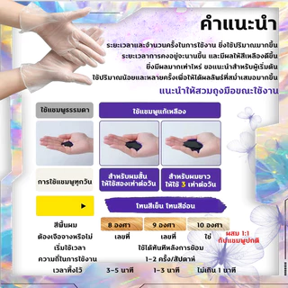 🔥ฆ่าไรเหลืองดีที่สุด🔥300ML NEW แชมพูม่วง แชมพูสีเทา ครีมนวดเทา ยาสระผมเทา แชมพูสีม่วง ครีมนวดม่วง แซมพูม่วง แชมพูผมเทา