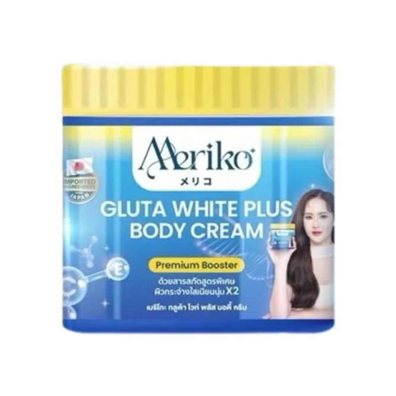 ครีมเมริโกะ (โฉมใหม่)Meriko Kojic & Glutaplus Body Cream 500g