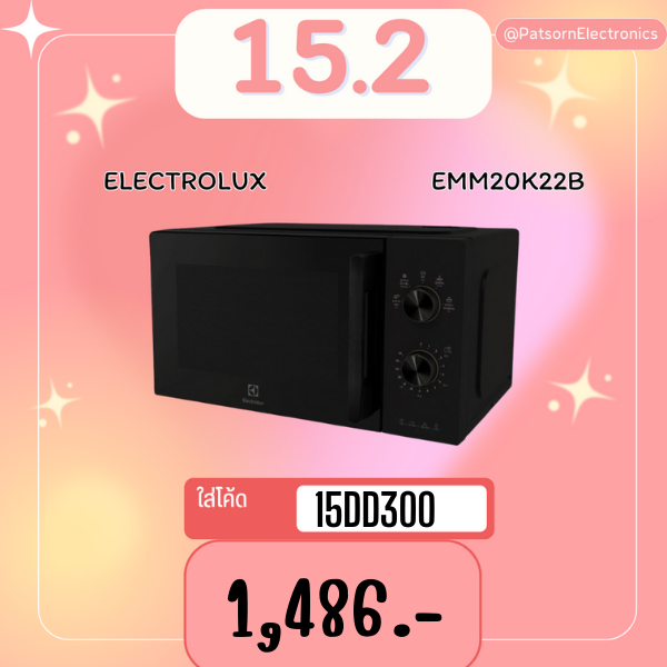 Electrolux เตาอบไมโครเวฟแบบตั้งโต๊ะ UltimateTaste 300 ความจุ 20 ลิตร รุ่น EMM20K22B (ประกันศูนย์)
