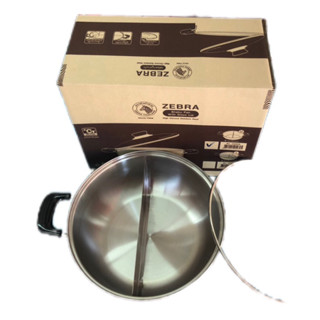 Zebra หม้อชาบูสแตนเลส ขนาด 26cm แบ่ง2ช่อง