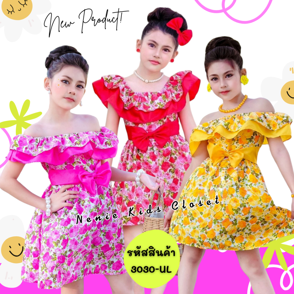 [3030-UL] ชุดเดรสเด็กผู้หญิง ชุดแฟชั่นเด็กผู้หญิง ชุดแฟนซี ชุดย้อนยุค ชุดลายดอก สงกรานต์ งานวัด กระโปรงบาน ระบาย แต่งโบ