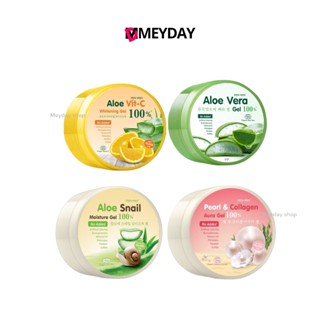 MYU-MYU ALOE GEL มิว-มิว อะโล เจล 300กรัม