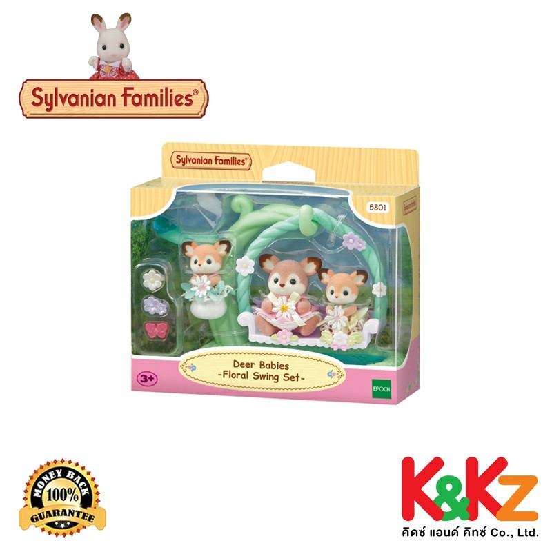 Sylvanian Families Deer Babies -Floral Swing Set- / ซิลวาเนียน แฟมิลี่ ชุดเบบี้กวาง และชิงช้าดอกไม้