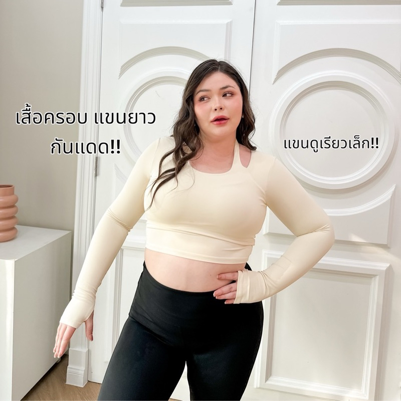 Lady M | Lady lulu 2 รุ่นใหม่! เสื้อและกางเกงออกกำลังกาย มีไซส์สำหรับสาวไซส์มินิและสาวอวบ ใส่ไปฟิตเนส เล่นโยคะ พิลาทิส