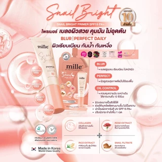 Mille ไพรเมอร์เบลอรูขุมขน คุมมัน Snail Bright Primer 8 กรัม