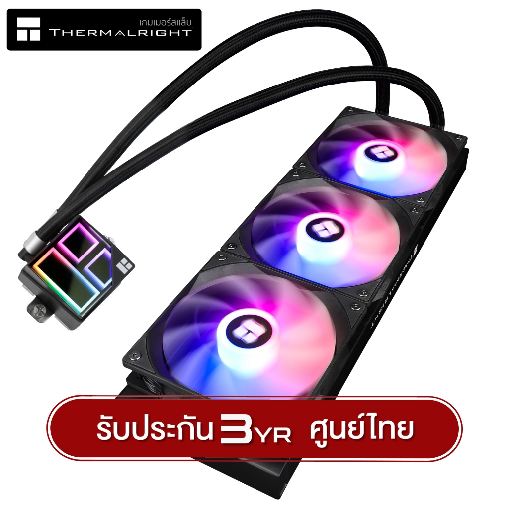 ชุดน้ำระบบปิด ThermalRight Frozen Infinity 360 (ไม่มีกล่อง Intel Only) รับประกันสินค้า 3 ปี