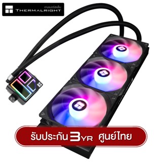 ชุดน้ำระบบปิด ThermalRight Frozen Infinity 360 (ไม่มีกล่อง I…