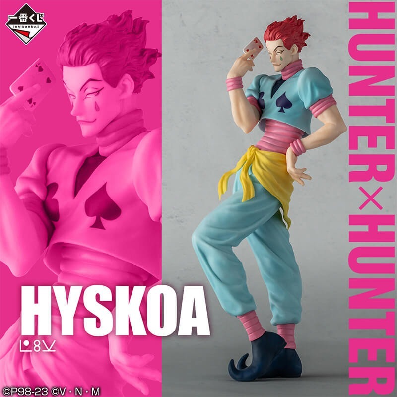 Hisoka Morow - Ichiban Kuji  (Last One Prize) - Masterlise (Bandai Spirits) มือ1 (พร้อมส่ง) HUNTER x
