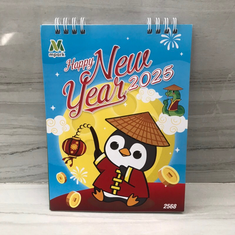 ปฏิทิน ปฏิทินตั้งโต๊ะ MPARK ปี 2568 (2025) แบบตั้งโต๊ะ ของใหม่ มือ 1 หาซื้อยาก สีสันสวยมาก รูปสีสดใส