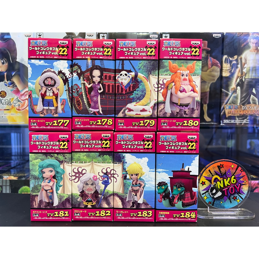 Banpresto One Piece WCF Vol.22 Kuja Pirates มือ1