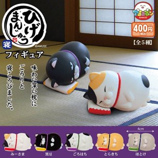 **ของแท้ พร้อมส่ง** กาชาปอง แมวจ้ำม่ำนอนตะแคง Gashapon Hige …