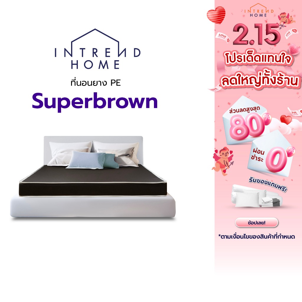 Intrend Furniture ที่นอนยางPE หนา6นิ้ว รุ่น Super Brown หุ้มหนังPVC แถมหมอนหนุน