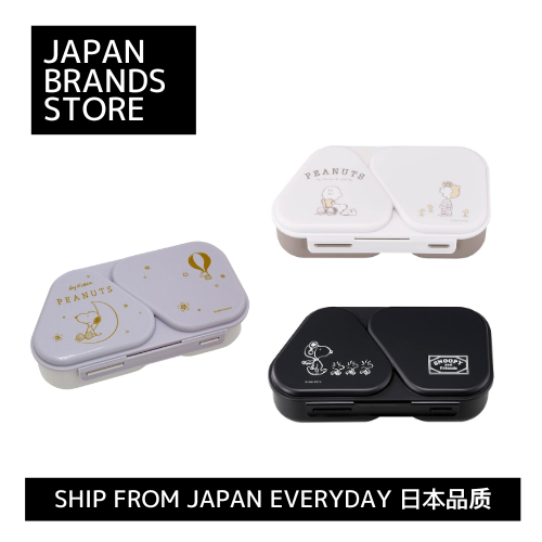 [ส่งตรงจากญี่ปุ่น]กล่องข้าว Osk SNOOPY PEANUTS Onigiri Lunch Case 465ml (สีเบจ/ดํา/ม่วง)/จัดส่งจากญี