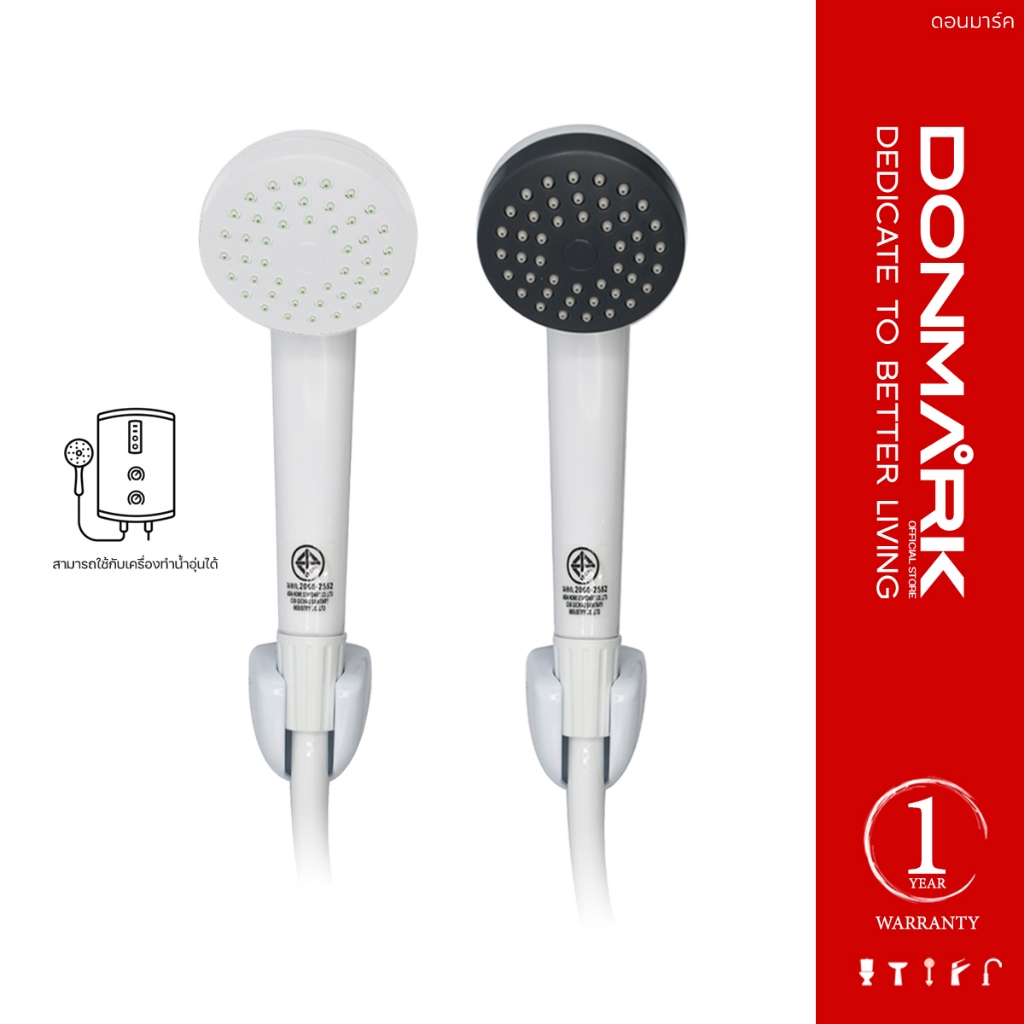 DONMARK ฝักบัวอาบน้ำพร้อมสายเครื่องทำน้ำอุ่น สีขาวครบชุด รุ่น CD-25EW