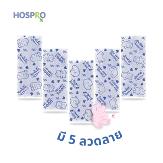 (พร้อมส่ง) HOSPRO แผ่นเจลลดไข้ ใช้ได้ทั้งเด็กและผู้ใหญ่ แพ้ง่ายใช้ได้ Cooling gel patch H-CGP182