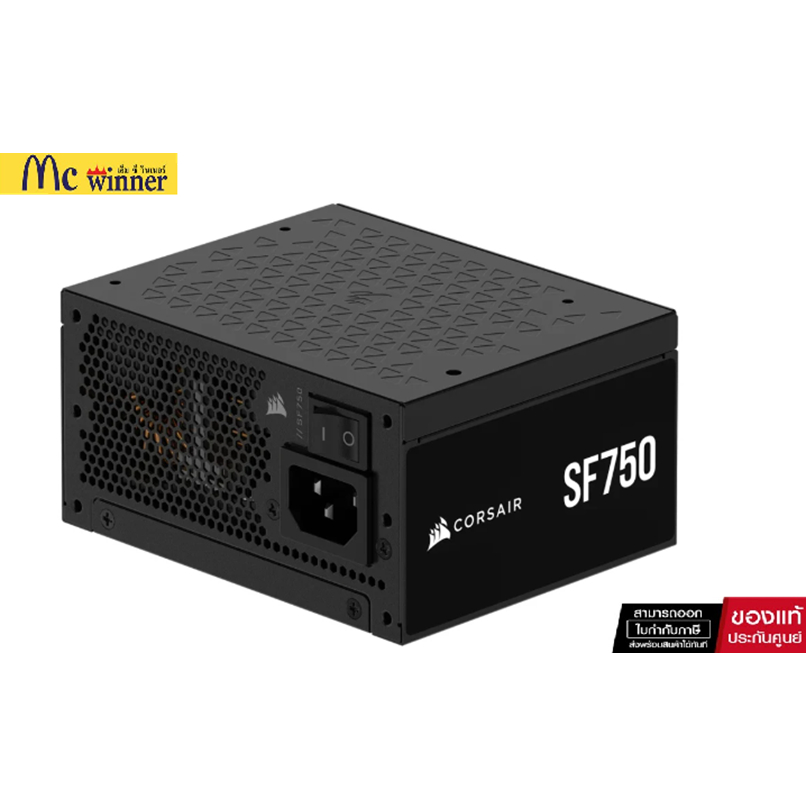 POWER SUPPLY (อุปกรณ์จ่ายไฟ) CORSAIR SF750 - 750W 80 PLUS PLATINUM (BLACK) (SFX) (CP-9020284-NA)