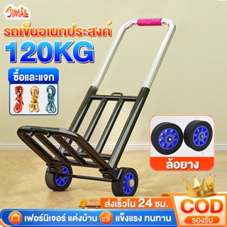รถเข็น 2ล้อ/3ล้อ รถเข็นของ ล้อ PU/ล้อยาง รถเข็นพับได้ พับได้…