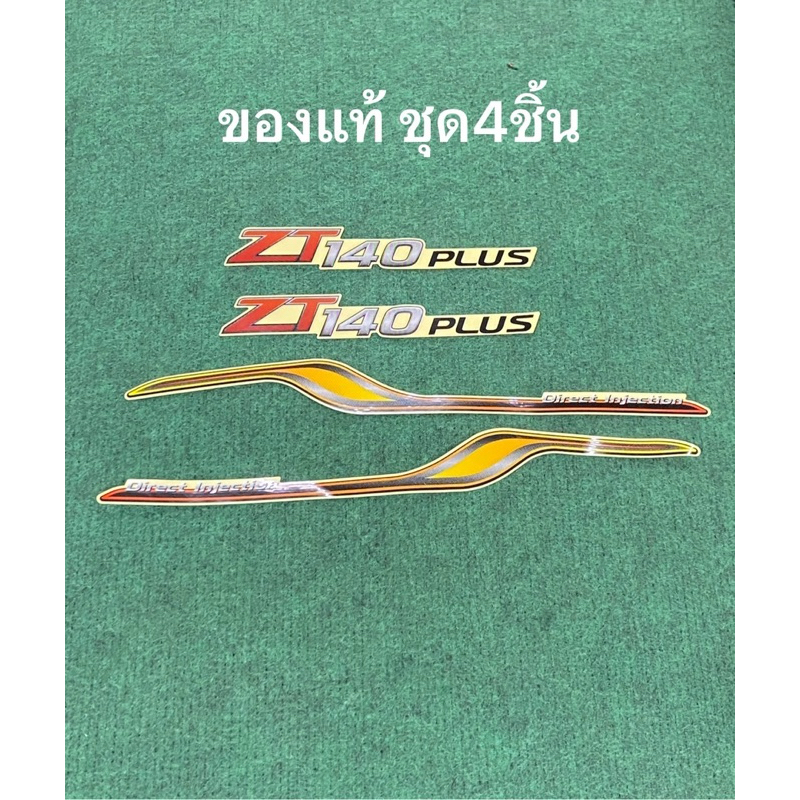 สติ้กเกอร์ คูโบต้า ZT140 plus 1ชุด มี4ชิ้น อะไหล่รถไถ อะไหล่ คูโบต้า kubota สติ๊กเกอร์