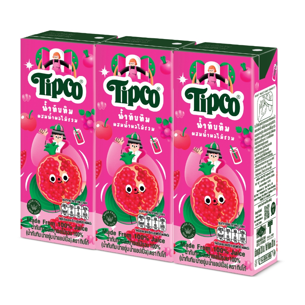 TIPCO น้ำทับทิม Pomegranate&Mixed fruits juice 100% ขนาด 200 ml. Limited แพ็ก X3 กล่อง หมดอายุ 25/1/2026