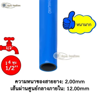 MooN ชุดสายยางรดน้ำ4หุน(1/2") 15เมตร/20เมตร/30เมตร/50เมตร ชุดล้างรถ รดน้ำต้นไม้ ครบเช็ท หัวฉีดแรงดัน รดน้ำผัก