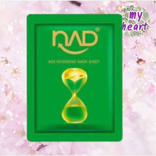 NAD Age Reversing Mask Sheet 18 ml เอ็น เอ ดี เซรั่ม ชะลอการเสื่อมของเซลล์ผิว