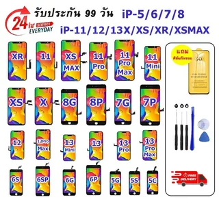 หน้าจอ LCD ใช้สำหรับIPHONE 5S/SE/6G/6PLUS/6S/6S+/7G/7+/8G/8+/i11/i2/i3/XS/XR/X/XSMAXหน้าจอคุณภาพสูง แถมฟิล์มกันแตก ชุดไ