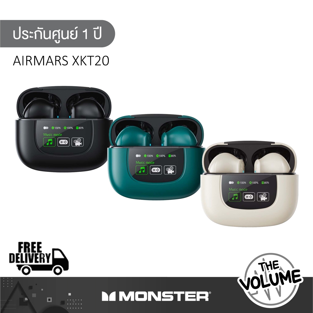 Monster รุ่น AirMars XKT20 หูฟังไร้สาย