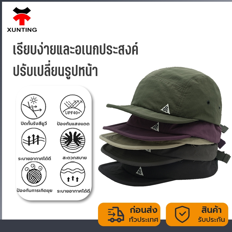 [ยูนิเซ็กส์] หมวก หมวกเบสบอล หมวกแฟชั่นญี่ปุ่น หมวกแฟชั่นราคาถูก ปักโลโก้ สปอร์ต แฟชั่น หมวกเบสบอลราคาถูก