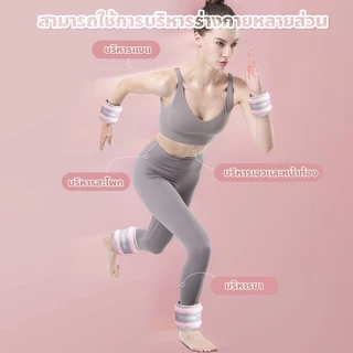 ERORO ถุงทรายถ่วงน้ำหนัก Fitness Equipment พกพากสะดวก เหมาะสำหรับข้อมือและข้อเท้า