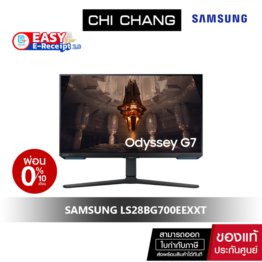 [ออก E-Tax ได้] SAMSUNG MONITOR ODYSSEY G7 28" # LS28BG700EEXXT 4K 144Hz จอคอมพิวเตอร์ รับประกันศูนย์ 3 ปี onsite