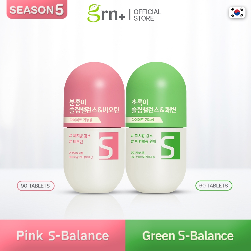 (Exp.09/07/2026) GRN+ [ 2 กระปุก ] Season5 Pink S-Balance + Season 5 Green S-Balance วิตามินจองกุก ลด น้ำหนัก คุมหิว