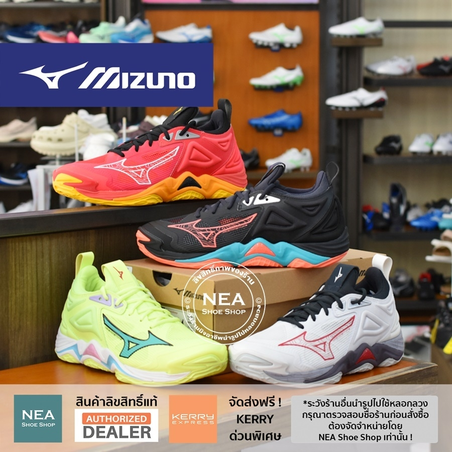 [ลด20% เก็บโค้ด 20XTRA1000] Mizuno Volleyball Momentum 3 รองเท้าวอลเลย์บอล ตัวเด็ด มิตซูโน่ แท้