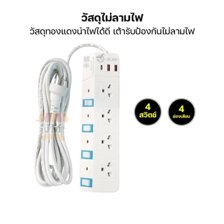 ปลั๊กไฟ ของแท้!!! HLX ปลั๊กพ่วง 3เมตร/5เมตร ปลั๊กไฟ3ขา มีสายดิน มาตรฐาน มอก. มีเบรกเกอร์ตัดไฟ