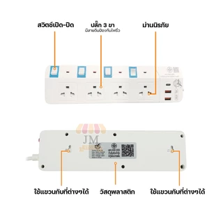 ปลั๊กไฟ ของแท้!!! HLX ปลั๊กพ่วง 3เมตร/5เมตร ปลั๊กไฟ3ขา มีสายดิน มาตรฐาน มอก. มีเบรกเกอร์ตัดไฟ