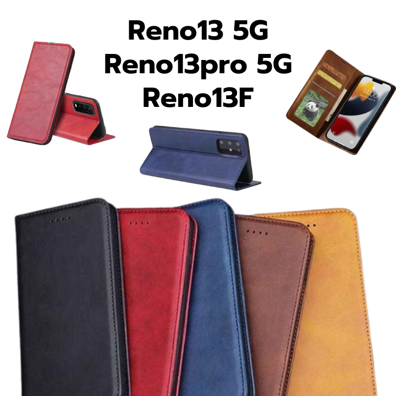 เคส โทรศัพท์ ฝาพับ สำหรับรุ่น Reno13 Reno13pro Reno13F พร้อมส่ง ทุกรุ่น