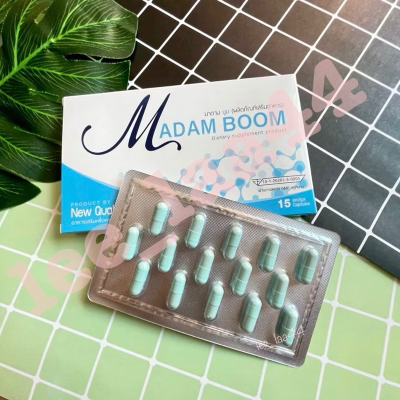 มาดามบูม Madam Boom ของแท้100%