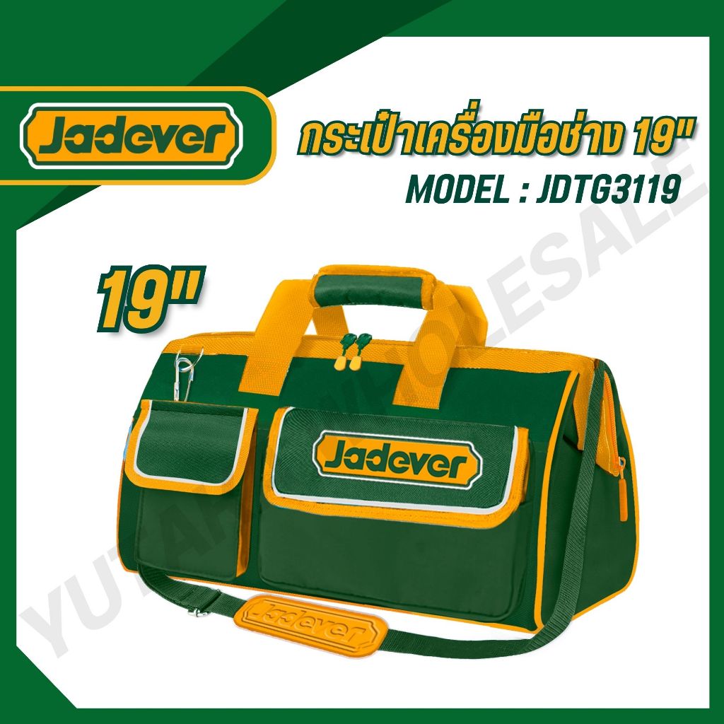 JADEVER กระเป๋าเครื่องมือช่าง 19" มีช่องกระเป๋าทั้งภายในและภายนอก รุ่น JDTG3119 (TOOLS BAG)
