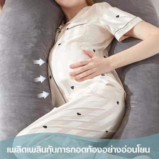 หมอนข้างรูปตัว J รองรับศีรษะจนถึงต้นขา คุณแม่ตั้งครรภ์ใช้ได้ หมอนข้างคนท้อง รุ่น Cuddle Pillow (J-Pillow)