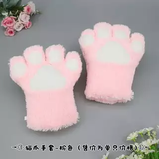 (ส่งจากไทย) ถุงมือแมว ข้างละ69บาท คอสเพลย์แมว ผ้าขนกํามะหยี่ พร้อมส่งไว