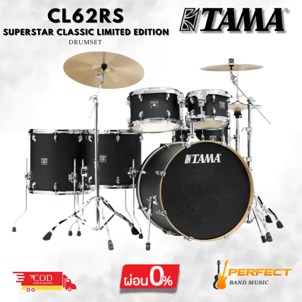 กลองชุด TAMA CL62RS Superstar Classic Limited Edition กลองชุด6ใบ (ไม่รวมขาตั้ง) [ผ่อน 0% 10เดือน]