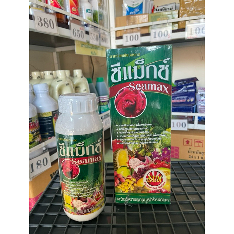 สาหร่ายเขียวมรกต ซีแม็กซ์ ขนาด 500 / 1000 มิลลิลิตร