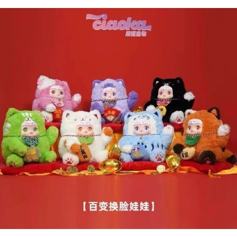 ย้ำนะคะว่าของแท้100%🔑⛵️🍀พร้อมส่งทันทีCiaoka Lucky Meow น้องแมวนำโชค เช็คการ์ดระบุตัว พวงกุญแจห้อยตกแต่งกระเป๋าถือแฟชั่น