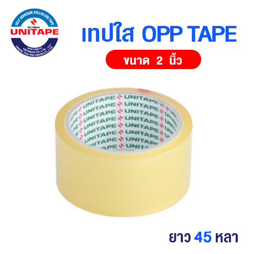 เทปใส UNITAPE 2 นิ้ว x ยาว 45 หลา จำนวน 1 ม้วน