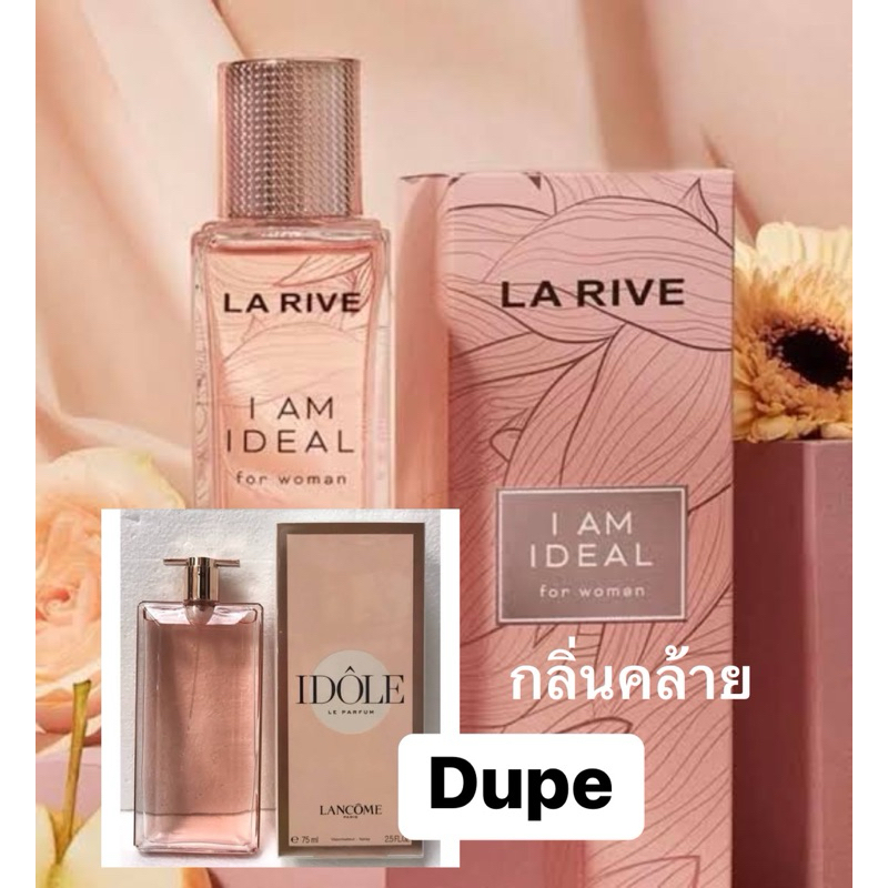 La rive น้ำหอมเยอรมัน กลิ่น IDEAL