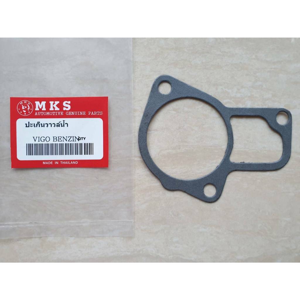 ประเก็นคอห่านวาล์วน้ำ ตัวบน TOYOTA VIGO เบนซิน 1TR ,2TR ไต้หวัน แผ่นละ 25บาท