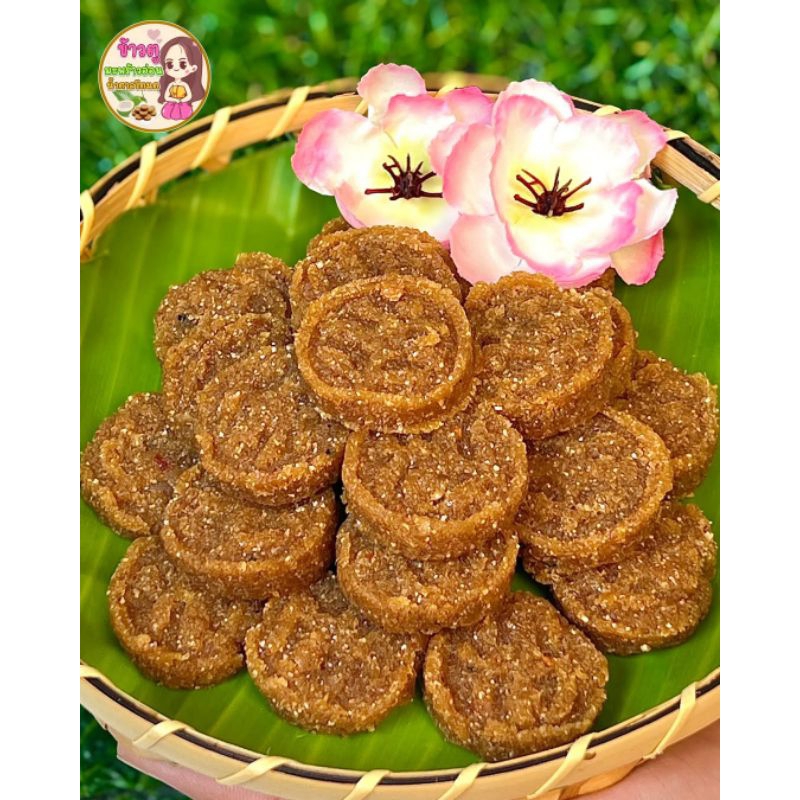 ข้าวตู มะพร้าวอ่อน น้ำตาลโตนดแท้ จากเพชรบุรี